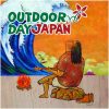 OUTDOOR DAY JAPAN